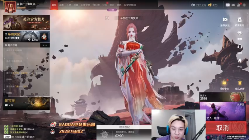 【2022-08-21 00点场】在下黄复来：【黄复来】 心不死，行不止！