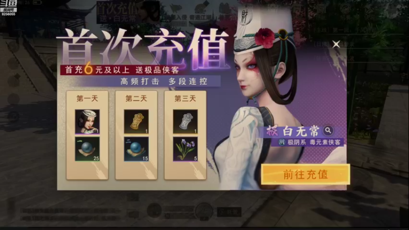 【2022-08-28 08点场】纸鸢飞路：不良人3， 一起来玩吧