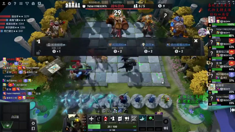 【2022-08-28 22点场】叫我混子丶：精彩绝伦的前二十守卫战~~