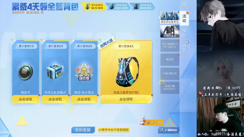 【2022-08-29 10点场】Dy合群：【嘴强1喂4】细节到胃！