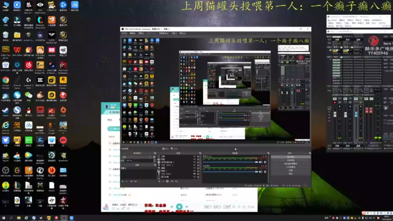 【2022-08-28 20点场】莫药师：咸鱼翻了个身，两面金黄啦~