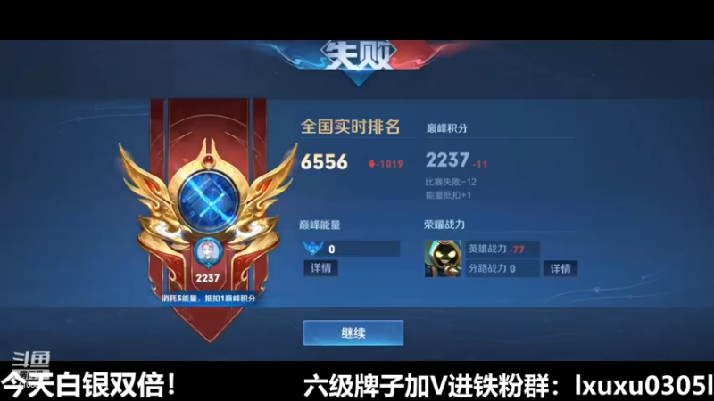 【2022-08-29 00点场】eStarProAlan：Alan：究极五排车！