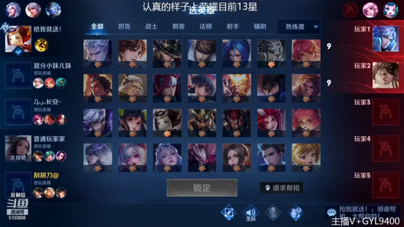 【2022-08-29 11点场】Fly高一刀：高一刀：在荣耀的路上