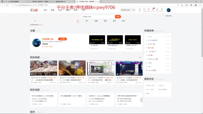 【2022-08-28 22点场】石页的第一根矛s：世一滑重温艾欧尼亚，随便杀杀！