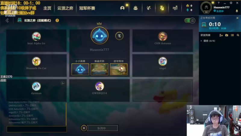 【2022-08-29 18点场】AG丶幻灭：美测挨揍  晚上8点有掉宝