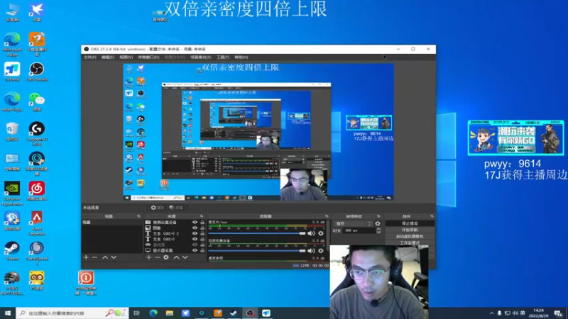 【2022-08-29 14点场】4AM王欣：大家好我是新主播，求关注