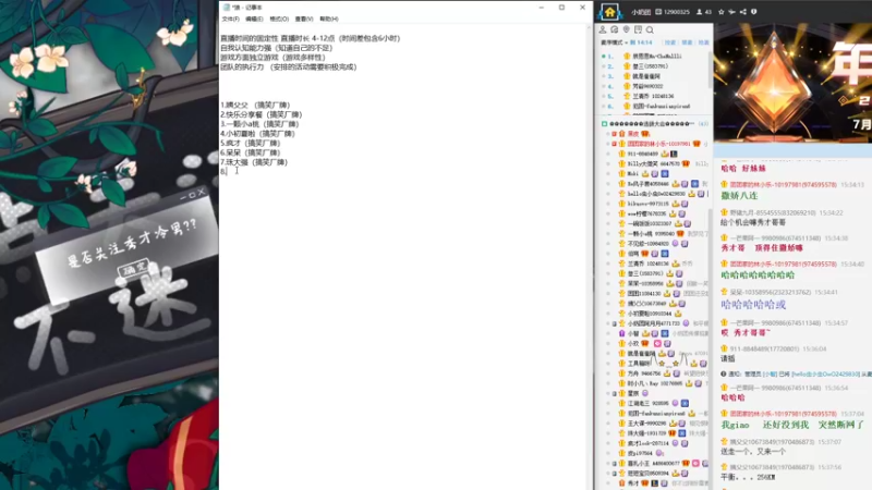 【2022-08-28 16点场】秀才冷男：907.紧张又刺激的一天，开始拉~家人们