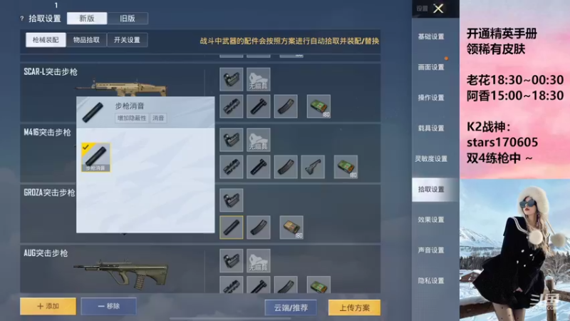 【2022-08-29 17点场】Dy花老湿：阿香随便啵啵❤双4练枪