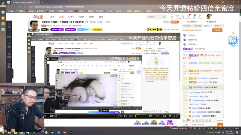 【2022-08-29 15点场】琼斯小卫：《女鬼桥 开魂路》正式首播~今天钻粉四倍