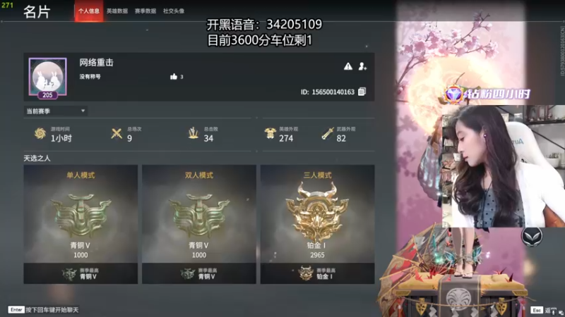 【2022-08-29 02点场】田喽喽：有车位，野排女修罗来了