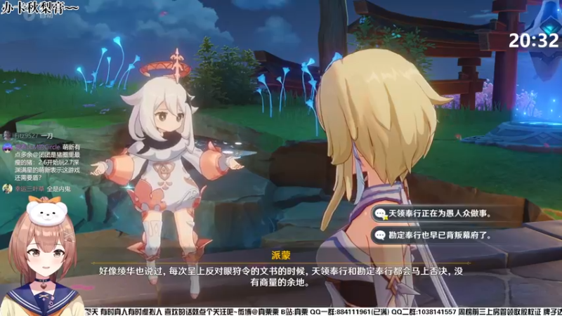 【2022-08-29 20点场】真栗：请，好好的看着我
