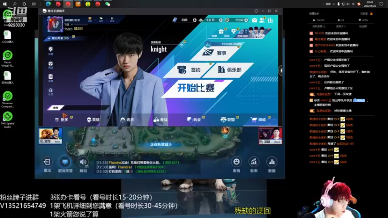 【2022-08-26 20点场】我想念你的微笑如阳光：如何成为细节的男人