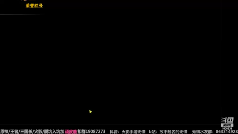 【2022-08-29 12点场】改不起名的无惜：无惜：要寄了