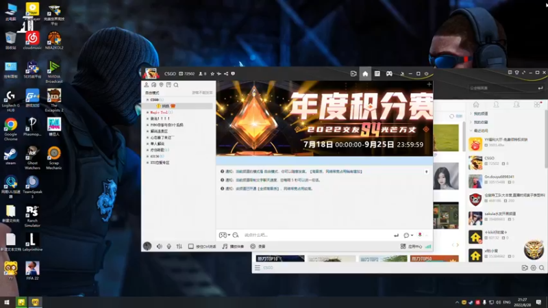 【2022-08-28 21点场】Gn丶钙奶：昨天太累了 今天晚点来