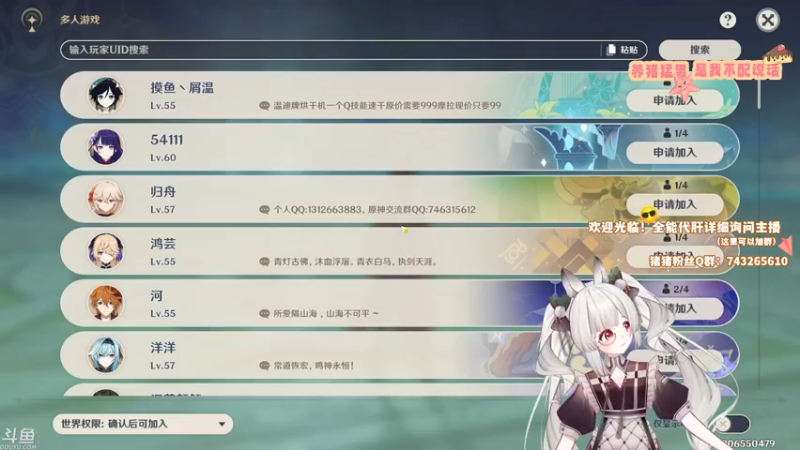 【2022-08-27 10点场】贝贝猪oo：您的护肝天使~