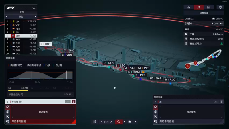 【2022-08-29 19点场】尐表哥：八月的精神焕发！