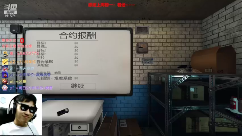 【2022-08-28 15点场】100大人：恐鬼症 千场主播 带你原地起飞