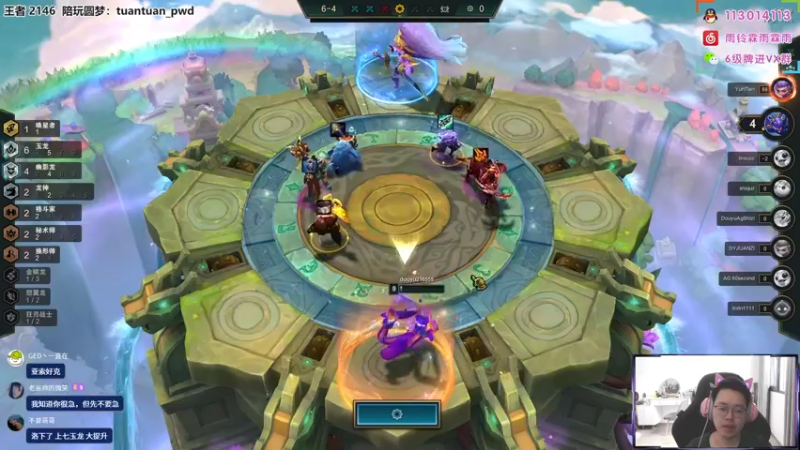 【2022-08-29 11点场】迅哥丶雨霖铃：美测王者八排