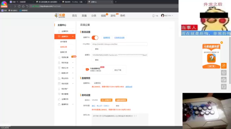 【2022-08-29 19点场】秦虹1994：秦虹：晚上好！兄弟们！