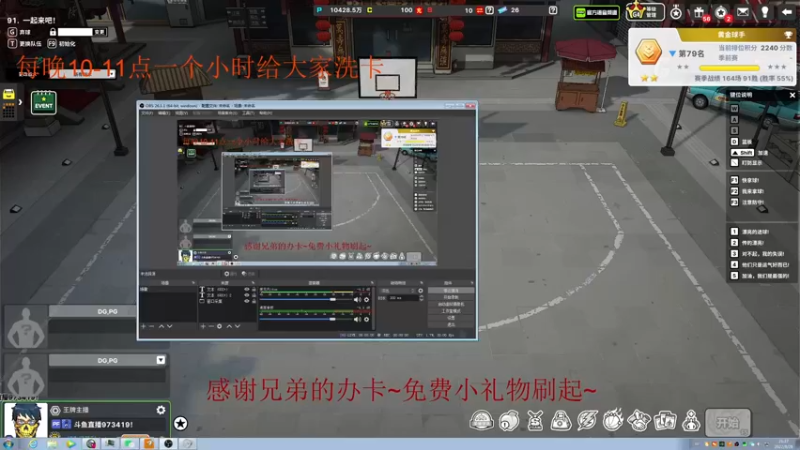 【2022-08-28 21点场】自由篮球老猫：老年进攻T 送冒了~