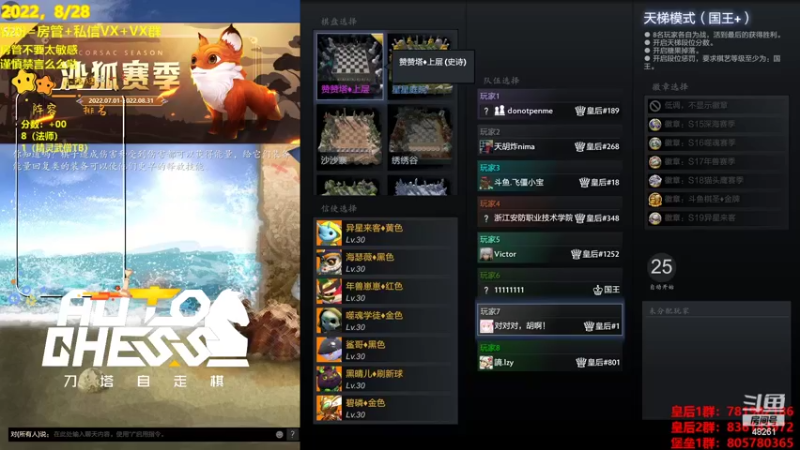 【2022-08-28 23点场】陌小陌：对对对，#1！！！