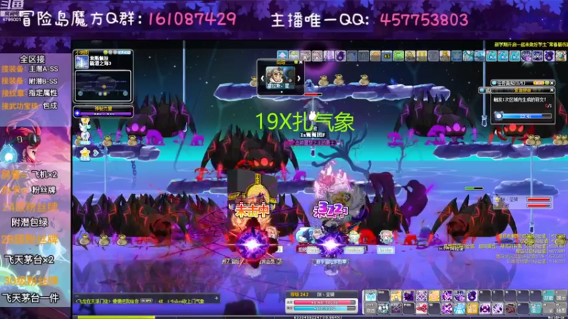 【2022-08-28 02点场】Yehooo：专心练级！