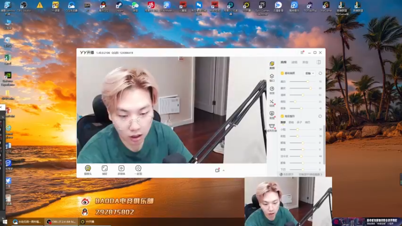 【2022-08-28 19点场】在下黄复来：【黄复来】 心不死，行不止！