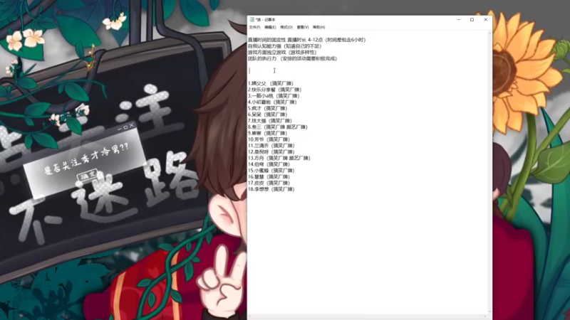 【2022-08-28 18点场】秀才冷男：907.紧张又刺激的一天，开始拉~家人们