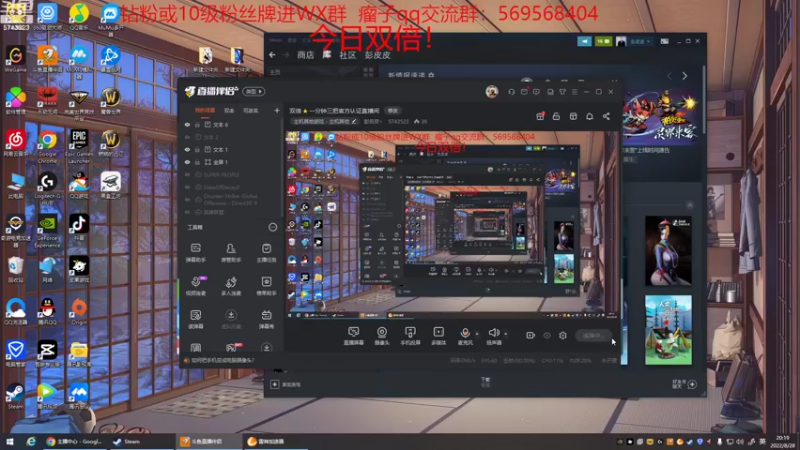 【2022-08-28 20点场】彭皮皮丶：双倍⭐一分钟三把官方认证直播间
