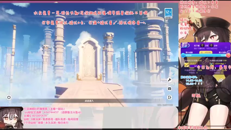 【2022-08-27 18点场】桃无忧：【免费深渊】玩转新版本-须弥冒险直播竞速