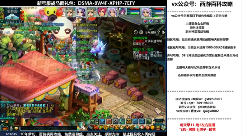 【2022-08-29 12点场】oo冠希oo：1314冠希wdhs3凌波第98天