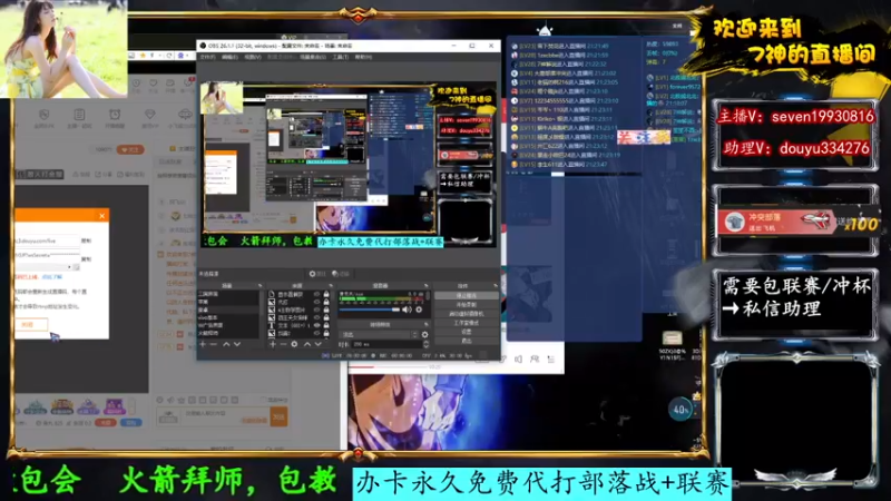 【2022-08-28 21点场】7神解说：【7神】国服最强四王天女狗球！