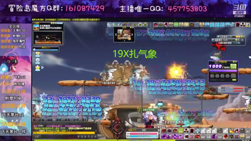 【2022-08-28 12点场】Yehooo：专心练级！
