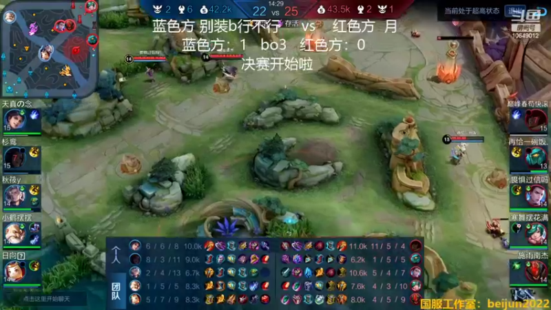 【2022-08-28 18点场】小艾神OvO：艾神杯4进2+决赛加油！