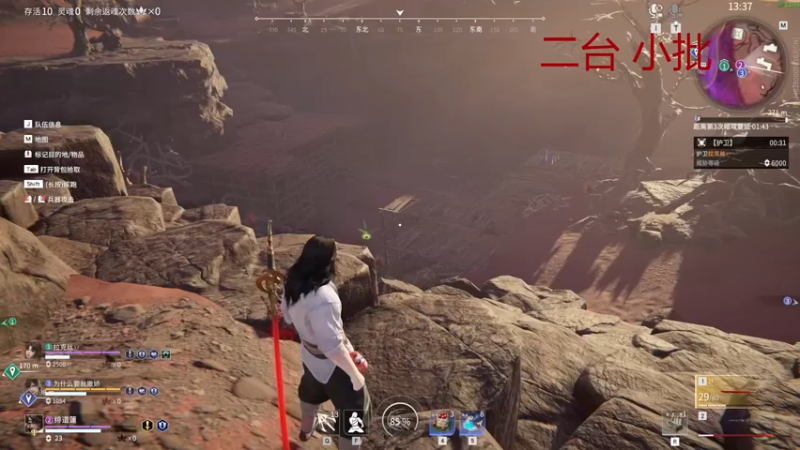 【2022-08-29 02点场】WadeOvO丶：Wade三排爆杀战神♥
