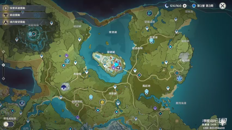 【原神】叶梧缘的精彩时刻 20220829 21点场