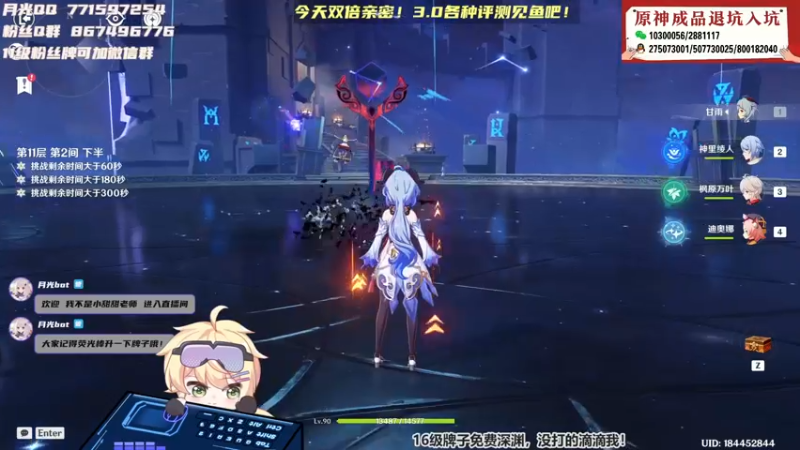 【2022-08-27 21点场】月光大魔王丶：【月光】肝视频肝视频