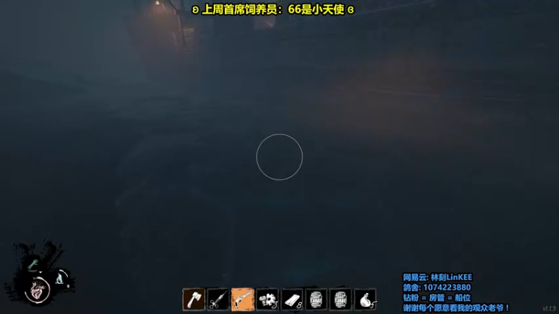【2022-08-26 13点场】林刻LinKEE：【林刻】北极猎狼人.