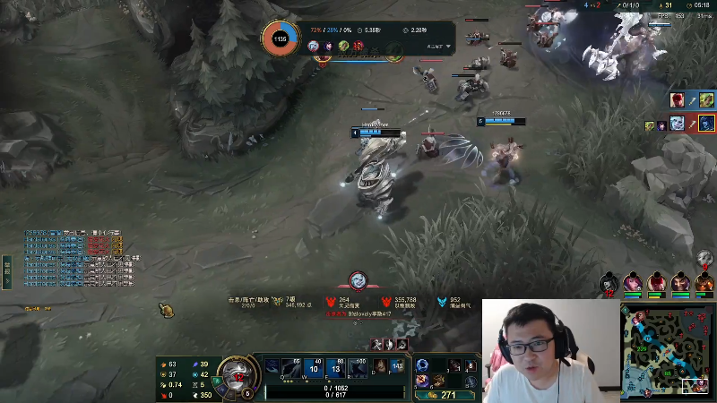 我在斗鱼看太原马超丶直播英雄联盟