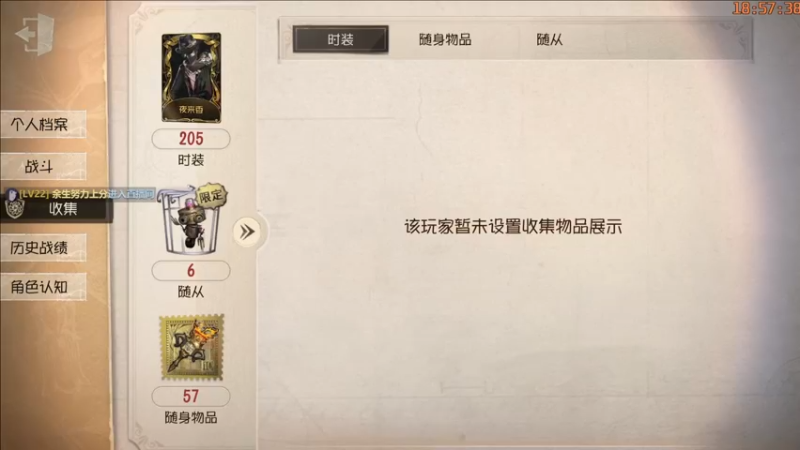 【2022-08-29 18点场】这天是要变变了：【变变天】慢吞吞