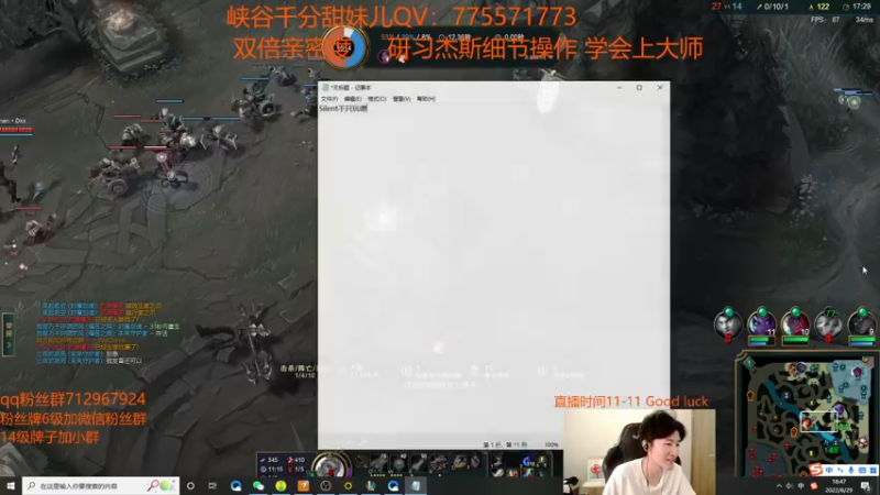 【2022-08-29 18点场】苏科大：开课！杰西的极致拉扯