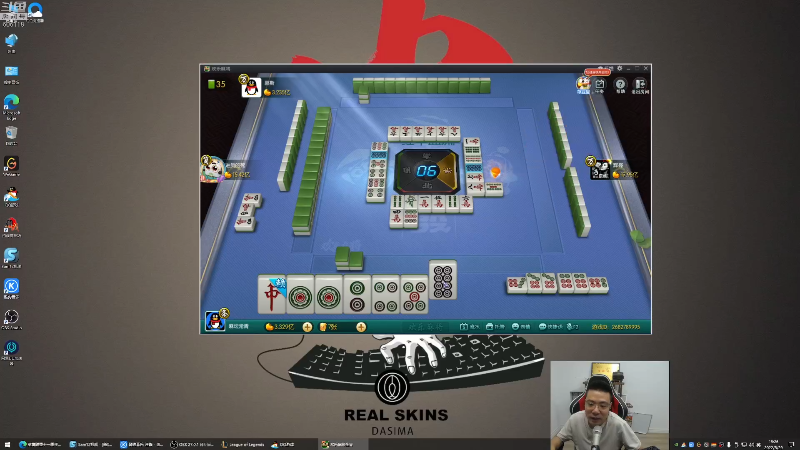 【英雄联盟】芜湖大司马丶的精彩时刻 20220829 21点场