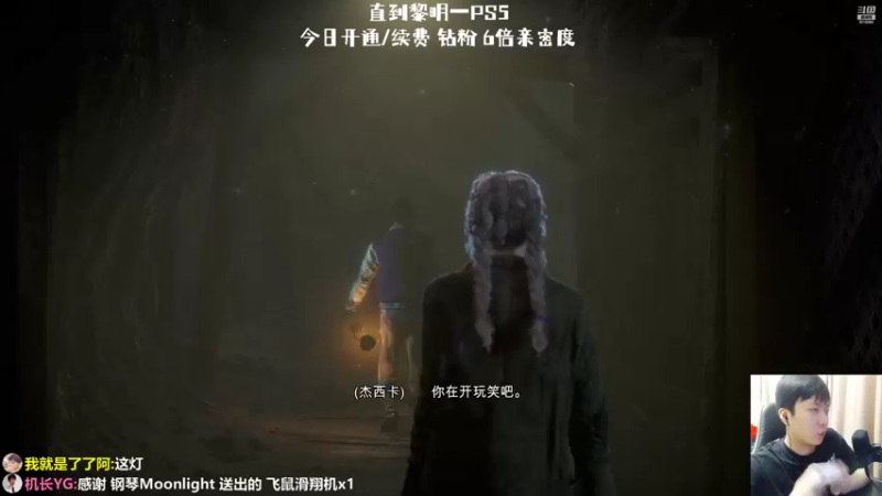 【2022-08-29 01点场】机长YG：【机长】深夜恐怖！！