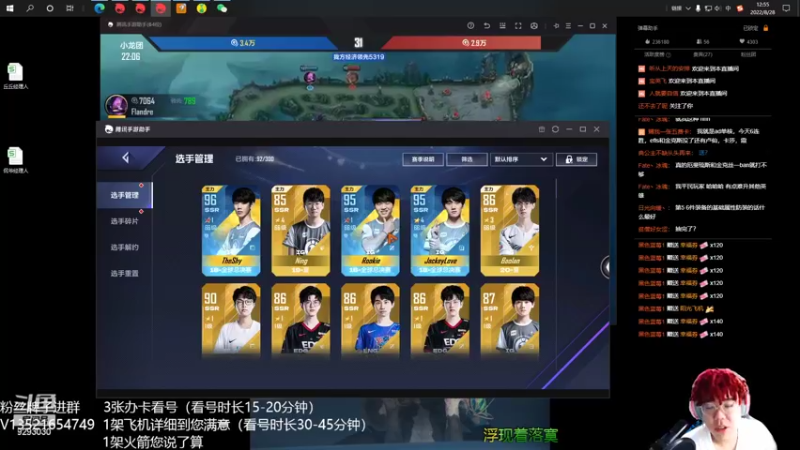 【2022-08-28 12点场】我想念你的微笑如阳光：如何成为细节的男人