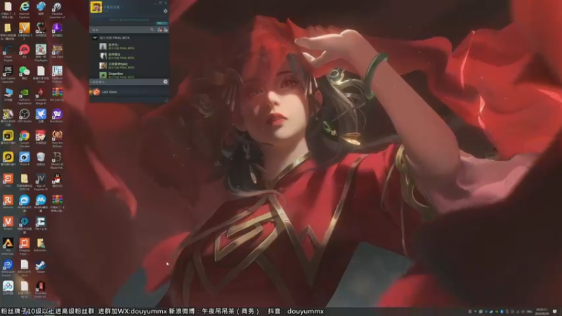 【2022-08-29 20点场】午夜抹抹茶：新主播，啥也不会，就会砍，钻粉礼物双倍