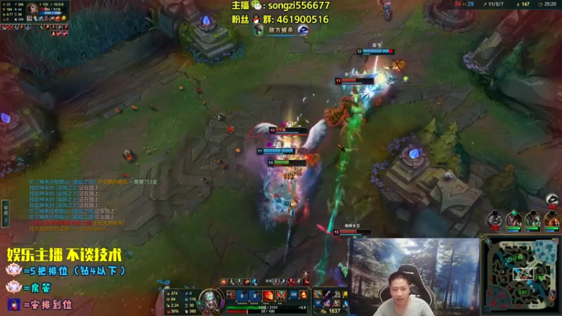 【2022-08-29 03点场】douyu丶松子：蛮王：2分钟1血 选到=赢