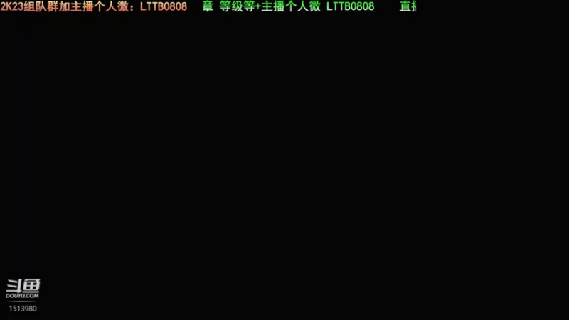 【2022-08-27 22点场】乐天同步：史上最老2K主播