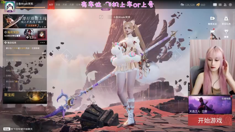 【2022-08-28 18点场】Misaki笑笑：有头版 青蛙怎么叫 TuT