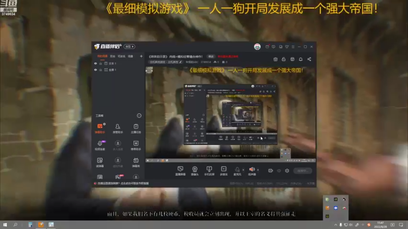 【2022-08-28 15点场】朱悟能ABC：《模拟经营游戏》神作！