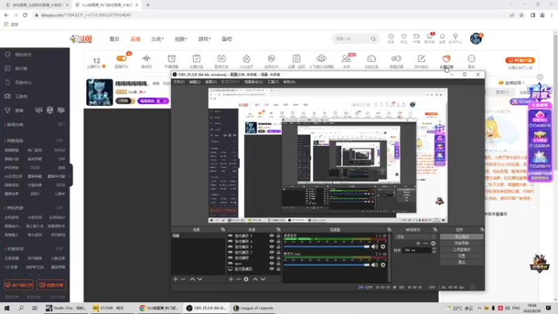 【2022-08-28 18点场】Xzx哦：嗨嗨嗨嗨嗨嗨..